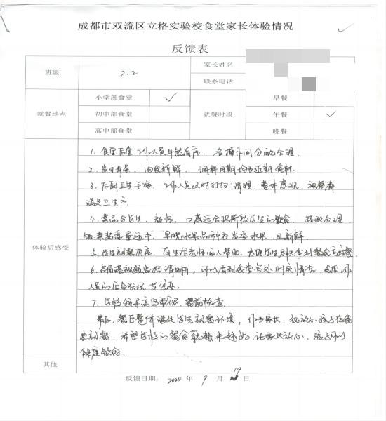 图片7(1).jpg 图片7(1).jpg