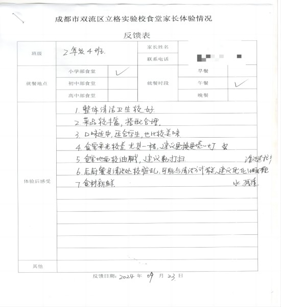 图片8(1).jpg 图片8(1).jpg