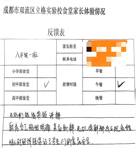 图片9(1).jpg 图片9(1).jpg
