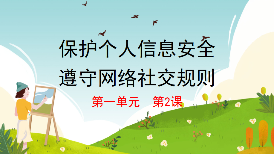 微信图片_20241208210830.png 微信图片_20241208210830.png