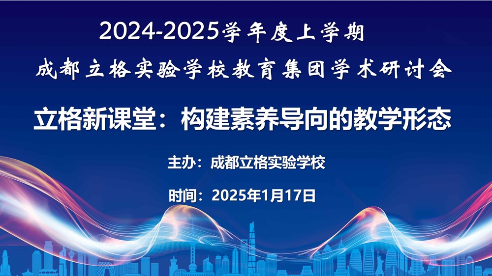 学术年会 多功能厅(1) - 副本_01.jpg