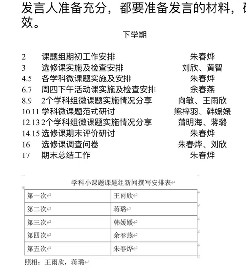 图片4_副本.png 图片4_副本.png