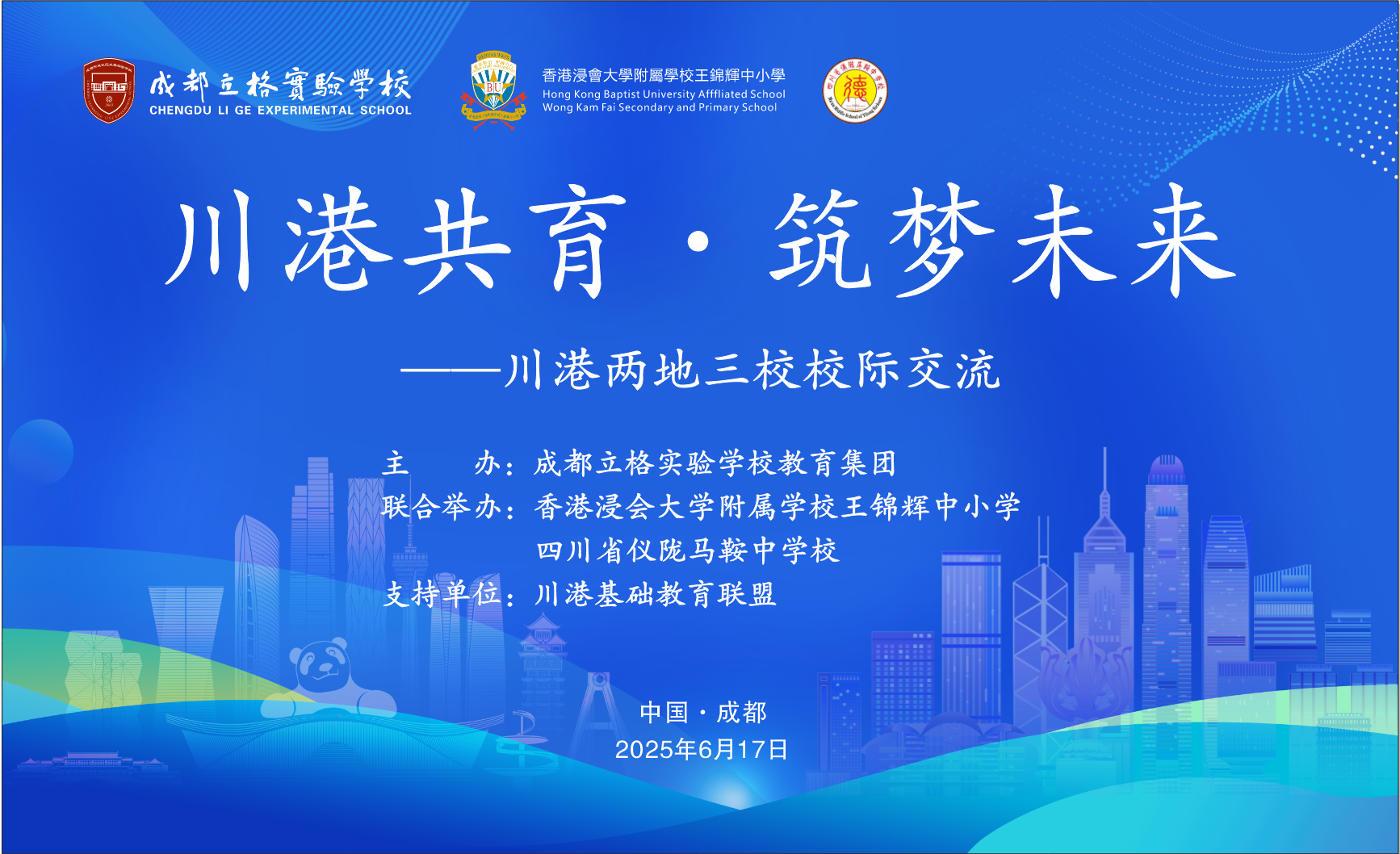 微信图片_20250619154608.png 微信图片_20250619154608.png