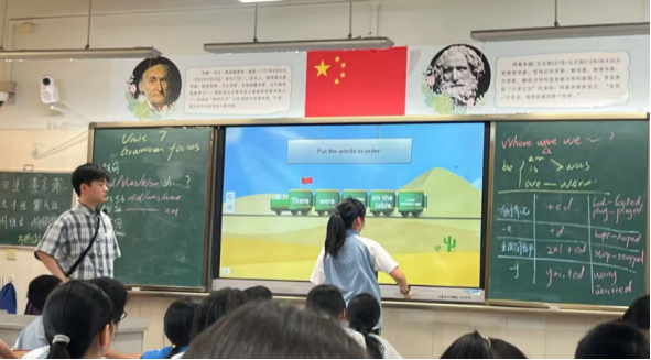 英语蔡宇轩.png 英语蔡宇轩.png