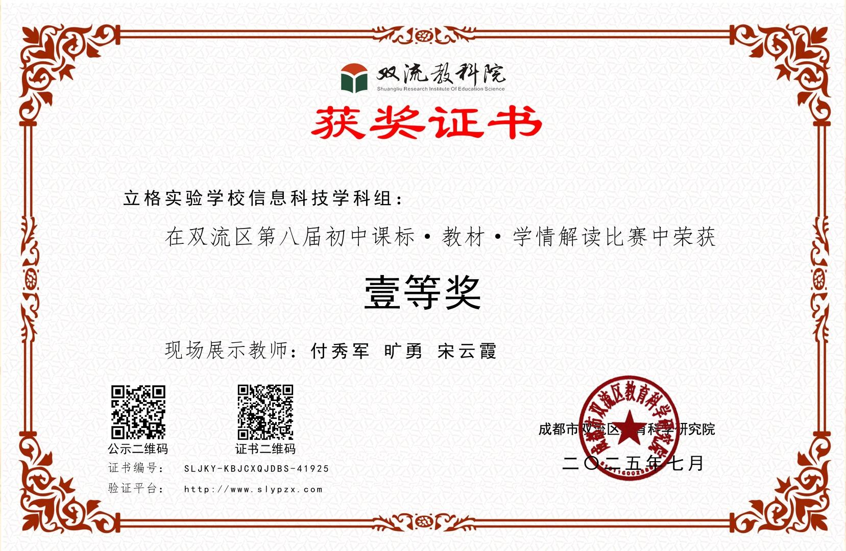 2025-7教材解读.jpg 2025-7教材解读.jpg